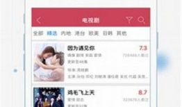 91直播免费观看入口,揭秘独家入口，畅享精彩赛事