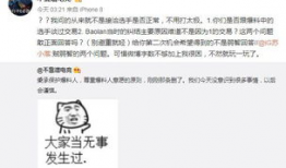 吃瓜最新事件爆料近期,明星恋情曝光，幕后真相令人震惊！